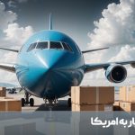 فریت بار به آمریکا – شرایط جدید ارسال بار دریایی به آمریکا