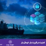 امنیت در فریت بار چه مفهومی دارد؟